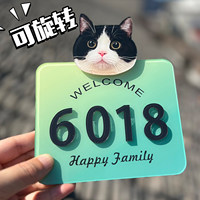 Plaque de numéro de maison personnalisée en acrylique pour animaux de compagnie (chien, chat) – Chiffres 3D minimalistes sans perçage |   Plaque d'adresse personnalisée pour porte d'entrée