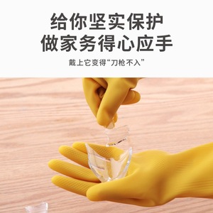 Guantes de Látex Rojos de 32 cm, Impermeables, para Limpieza del Hogar y Protección - Product Image 4