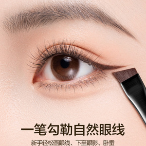 Pinceau Eyeliner Plat en Poils Synthétiques 0,6 mm pour une Application Précise du Maquillage des Yeux - Product Image 3