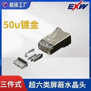 Conector blindado Rj45 Cat 6A chapado en oro de 8 pines para cables de red Gigabit - Product Image 5