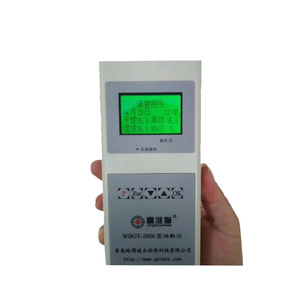 เครื่องวัดดัชนีอุณหภูมิแบบหลอดดำแบบเปียก พร้อมจอแสดงผล LCD ความละเอียด 0.1 องศาเซลเซียส เครื่องวิเคราะห์อุณหภูมิและความชื้นในสิ่งแวดล้อม - Product Image 1