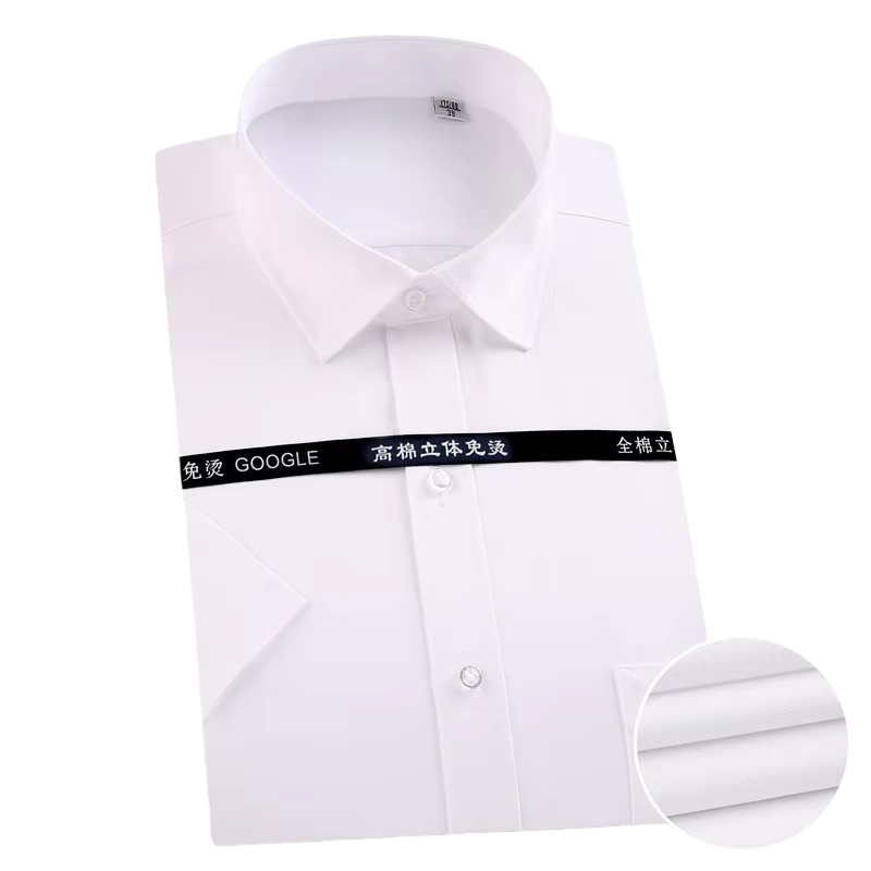 Plain white