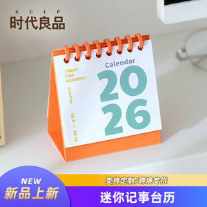 Good Products Of The Times Mini <b>Calendar</b> 2026 Portable Desktop Ornament Trendy Style For Gift - Product Image 3