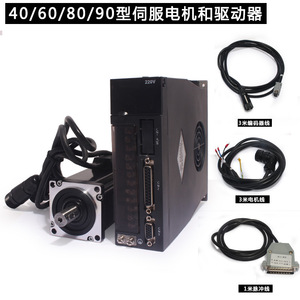 Kit de moteur servo AC Ichikawa 80ST-M02430 750W 2.4Nm 3000 tr/min avec rainure à clavette 220V et encodeur optique magnétique - Product Image 4