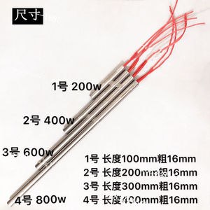 ฮีตเตอร์แบบท่อ สแตนเลส 220 โวลต์ องค์ประกอบความร้อนไฟฟ้าอุณหภูมิสูง สำหรับซ่อมมอเตอร์และอบแห้งขดลวด - Product Image 4