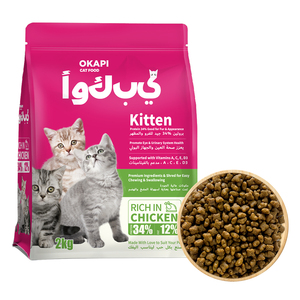 Nourriture pour chat OEM la moins chère complète et équilibrée 2KG pour chaton avec haute nutrition et formule biologique - Product Image 1