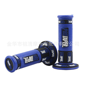 Poignées de guidon de moto Zuqing en caoutchouc antidérapantes résistantes à l'usure universelles pour moto tout-terrain HB252 - Product Image 1