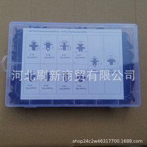 Plastic Car Fender <b>Bumper</b> Fastener <b>Clips</b> 280Pcs General Purpose For Repair And Replacement Auto Trim Retainer Positioners - Product Image 2