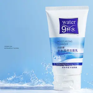 OEM BIOAQUA自有品牌草本保湿深层清油控制温和护理保湿洗面奶