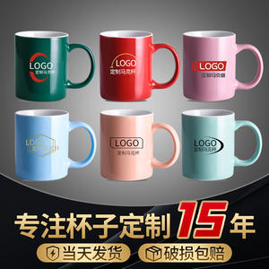 Taza de Cerámica Personalizada de Color Sólido con Asa, Impresión de Logotipo y Texto, Regalo Empresarial, Artículos Promocionales para Bebidas - Product Image 5