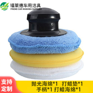 Kit de 31 éponges de lavage de voiture, de polissage et de cirage, circulaires haute densité pour le nettoyage et le polissage automobile - Product Image 4