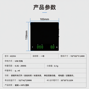 Balance de cuisine numérique de poche sur mesure, haute précision 0,1g, pour les salons de thé et le commerce transfrontalier - Product Image 1