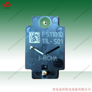 HOERBIGER Válvula de Retención Unidireccional PS11010-11L PS11010-31LR 31LR-S01 PS11075 31LR - Product Image 5