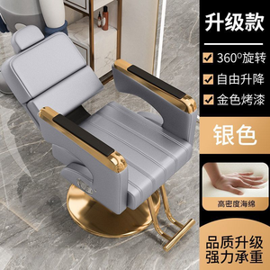 Fauteuil de Barbier Moderne en Cuir Synthétique pour Salon et Spa, Spécialement Conçu pour la Coiffure Commerciale - Product Image 3