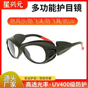 Gafas de Seguridad Transfronterizas Resistentes a Impactos, Antivaho, Protección UV400, Antiviento, Antipolvo, Marco Transparente TC YJ 039 - Product Image 5