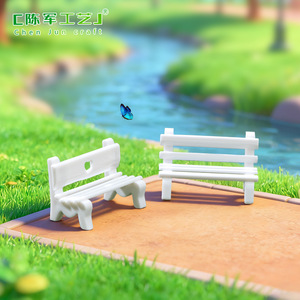 Chaise longue miniature en PVC blanc pour décoration <span class=keywords><strong>de</strong></span> maison <span class=keywords><strong>de</strong></span> poupée et micro-paysage - Product Image 2