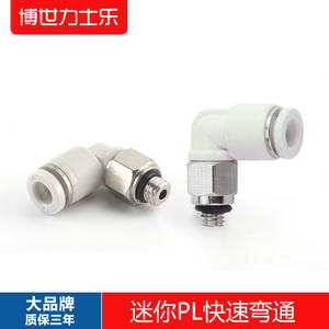 Mini raccord pneumatique à filetage en L MNPL3/4/5/6-M3/M5/M6/01C pour pièces pneumatiques - Product Image 2