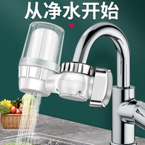 Baolian Water Purifier Faucet Filter Activated Carbon Household Kitchen Tap Water Pre Filter Easy Installation - Product Image 1