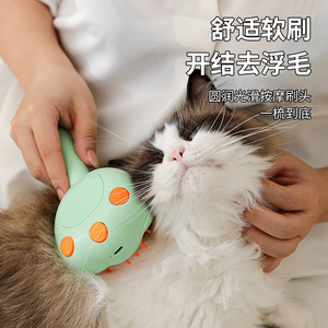 Pet Spray Comb Pink Green Purple Plastic <b>Massage</b> Deshedding For <b>Cat</b> Dog Grooming - Product Image 2