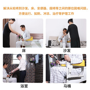 Silla de ruedas para baño Maikangxin con capacidad de carga de 200 kg, plegable, multifuncional, con reposabrazos para el cuidado de ancianos en el hogar. - Product Image 4