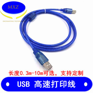 <b>Usb</b> Cable <b>Usb</b> <b>2.0</b> Connector Standard Printer Cable Pure Copper Conductor Pvc Jacket 0.3m 10m - Product Image 5