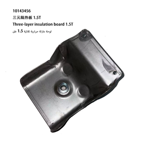 Nuovo Pannello Isolante Termico a Tre Strati Surong OE 10143456, Isolamento Termico e Acustico, Pannello Protettivo 1.5T per <span class=keywords><strong>Automobili</strong></span> <span class=keywords><strong>MG</strong></span> - Product Image 1