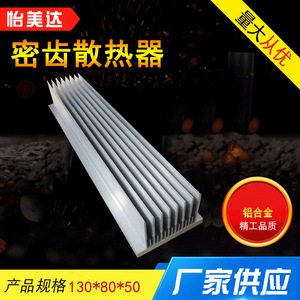 Dissipateur thermique en aluminium West Tower 6063 pour la production et la transmission d'énergie - Product Image 5