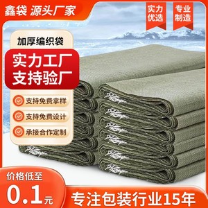 ถุงผ้า XinDai รับน้ำหนักได้ 1-50 กก. ปิดผนึกเองได้ สำหรับบรรจุภัณฑ์ปูนซีเมนต์ ปุ๋ย และอาหารสัตว์ - Product Image 2