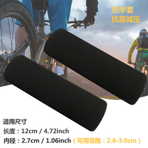<b>Sponge</b> Handlebar Covers Cylindrical Anti Slip Waterproof For Scooter Motorcycle <b>Handle</b> Grip Upgrade - Product Image 2