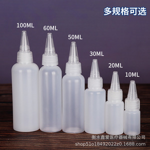 Bouteilles en plastique semi-transparentes à bec pointu 10 100 ml avec bouchon pour emballage général - Product Image 2