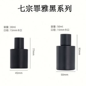 Luxury Matte Black Men's Glass Perfume <b>Bottle</b> 50ml with Pump Sprayer and Screen Printing OEM/ODM USA Mairun Brand - Product Image 2
