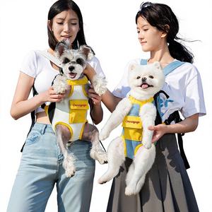 Sac à dos DONOYOYO pour animaux de compagnie (chiens <span class=keywords><strong>et</strong></span> chats) - Conception portable à quatre pattes pour les sorties en famille <span class=keywords><strong>et</strong></span> le shopping - Vente en gros - Product Image 1