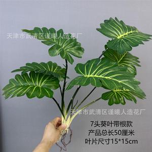 Plantes vertes artificielles Jinxi, feuilles en soie de 48 cm, décoration de mariage, décoration de la maison, accessoires de photographie en extérieur - Product Image 2