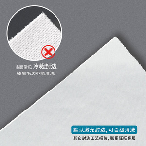 Cleanroom Wipe <b>Microfiber</b> Nonwoven Single Layer Anti Static For LCD Optical UV Nozzle <b>Cleaning</b> - Product Image 3