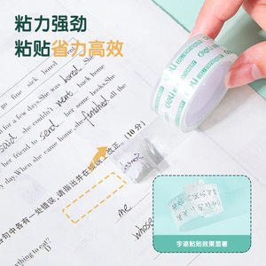 Deli Stationery Tape 1.8Cm Transparent Adhesive Tape For Office And Craft Use - Product Image 3
