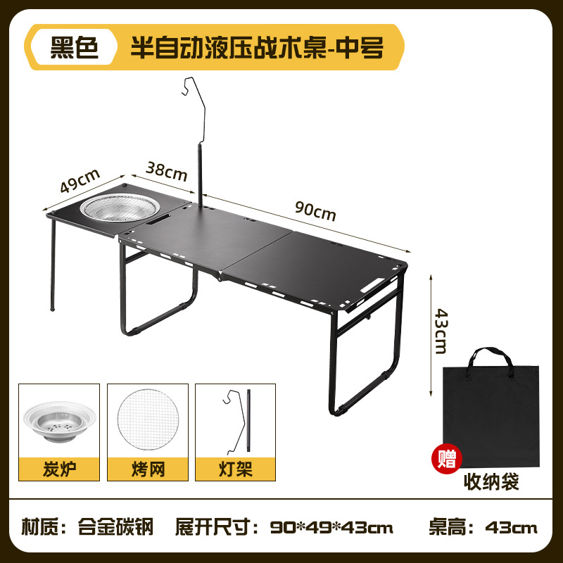 Soporte de luz para horno mediano negro (90*49*43cm)