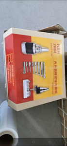 NBH2084 Portautensile per Testa di Foratura per Fresatrice - Product Image 3