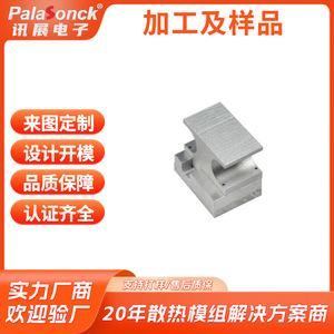 Dissipateur thermique en aluminium, usinage sur mesure CNC, placage nickel de précision, plaque arrière de radiateur industriel - Product Image 3