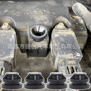 Blocs de caoutchouc de protection du capot moteur Mazda P30110238 pour Atenza Axela CX4 CX5 - Product Image 3