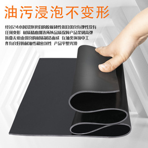 Nitrile <b>Rubber</b> Sheet Black 3mm Oil Resistant Industrial <b>Floor</b> Mat Customizable Cutting Available - Product Image 2