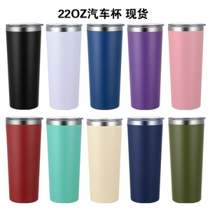 Qianchuan Stainless Steel Tumbler 22oz Insulated Travel Coffee Cup Slim Straight Body Custom Color Portable - Product Image 2