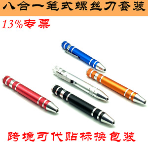Jeu de tournevis de style stylo 8 en 1, poignée en alliage d'aluminium, embouts en acier Cr V magnétiques pour réparation de précision - Product Image 5
