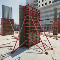 Système de coffrage en acier de qualité supérieure pour béton monolithique, système de coffrage de construction à haute efficacité pour appartement