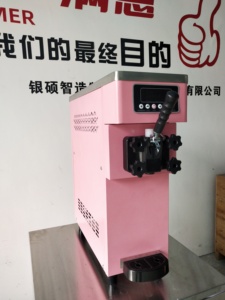 Machine à glace molle commerciale neuve à prix réduit avec poudre à glace, facile à utiliser, capacité de 10 L - Product Image 3