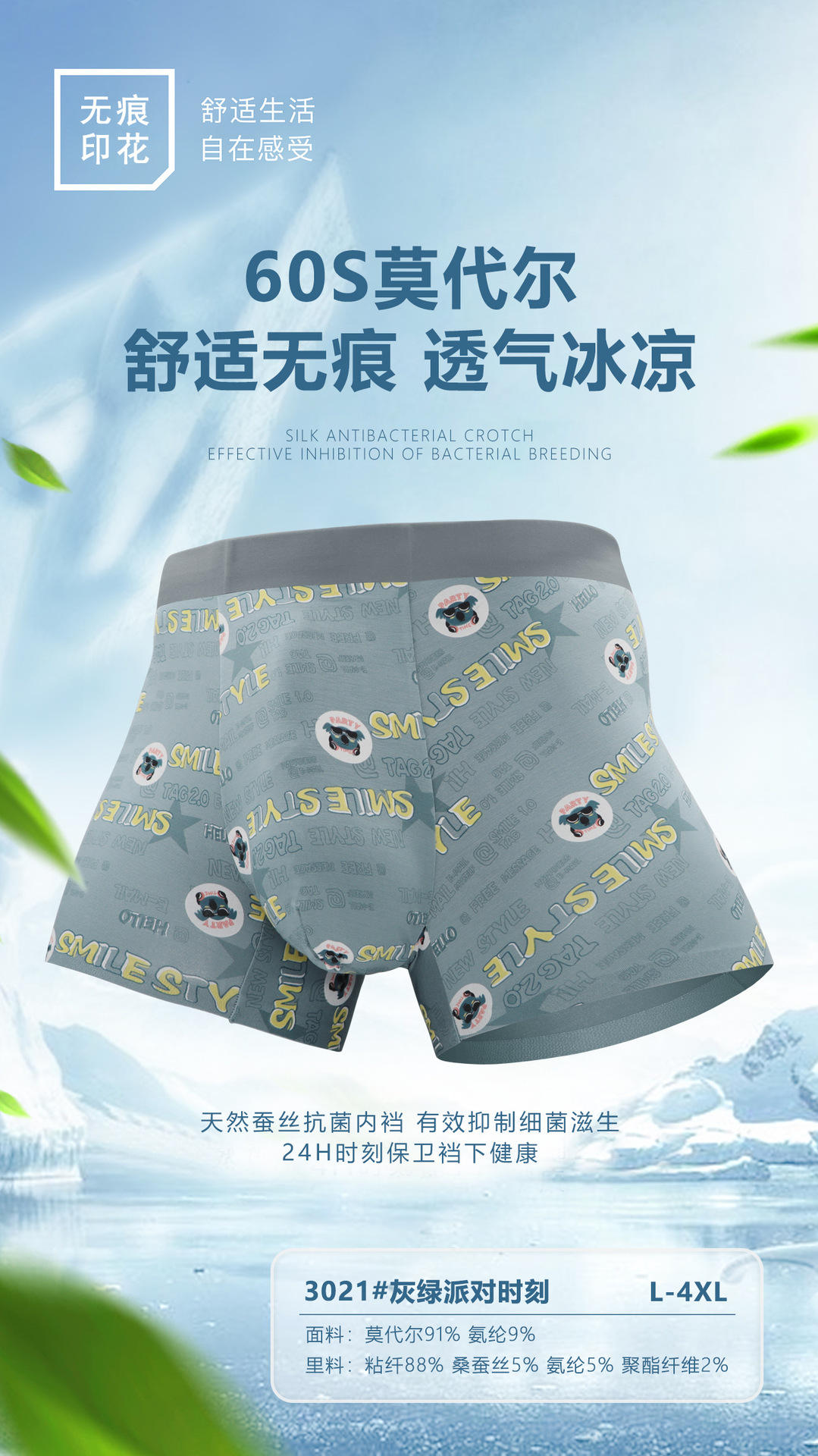 3021 gray green party moment