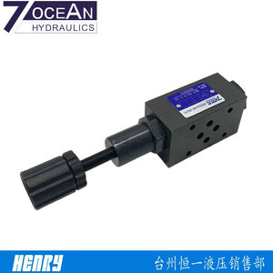 Régulateur de pression 7OCEAN MGV-02-P-0-10 1/2 pouce, vanne modulaire à température normale - Product Image 2