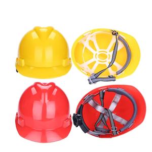 Casque de sécurité à ventilation de haute qualité en gros - Product Image 1