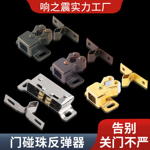 Loquet magnétique à ressort pour porte, en acier inoxydable, pour armoire et placard, style moderne et épuré - Product Image 2