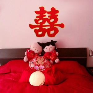 Autocollant Xijiale Double Bonheur 4034*36.5cm en papier rouge pour décoration murale de mariage - Product Image 2