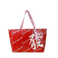 Sac en plastique tissé PP surdimensionné avec double poignée, idéal pour les courses, personnalisable avec logo sur la poignée – Vente en gros directe usine